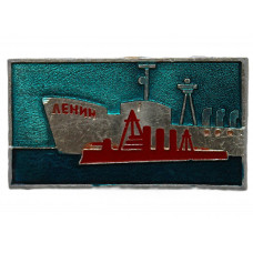 СССР нагрудный знак "От крейсера «АВРОРА» до атомного ледокола «ЛЕНИН»"