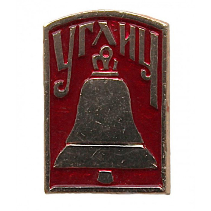 СССР нагрудный знак «УГЛИЧ». Набатный колокол