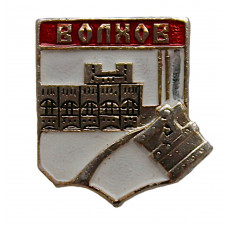 СССР нагрудный знак «ВОЛХОВ». Ленинградская область. Здание ГЭС имени В.И. Ленина