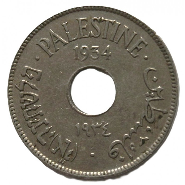 Британская Палестина 10 милс 1934 (KM# 4)