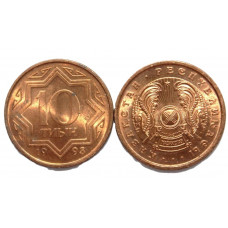 КАЗАХСТАН 10 тиын 1993 aUNC-UNC