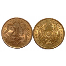 КАЗАХСТАН 20 тиын 1993 aUNC