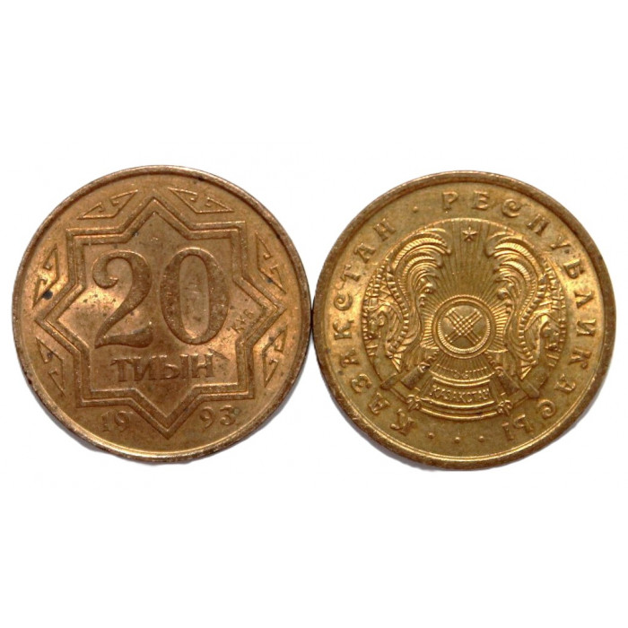 КАЗАХСТАН 20 тиын 1993 aUNC