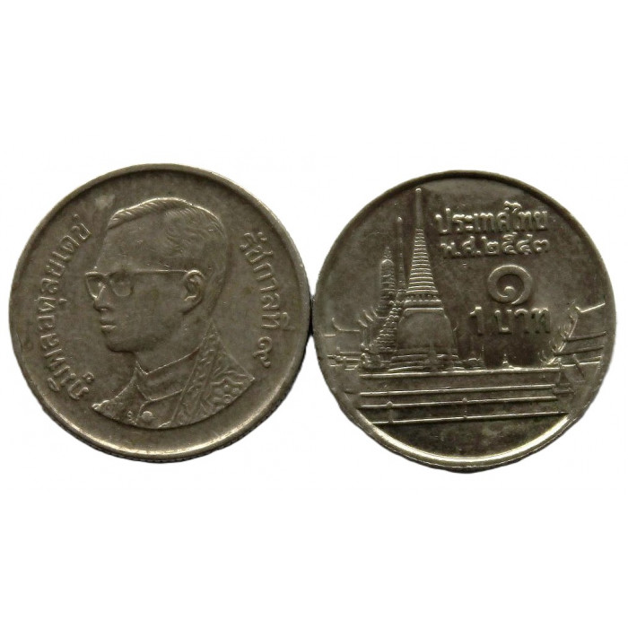 ТАИЛАНД 1 бат 2000 (Y# 183) Рама IX. Храм «Изумрудного Будды»