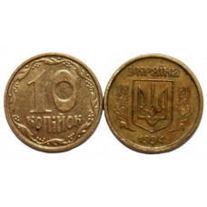 УКРАИНА 10 копеек 1994 (KM# 1.1a)