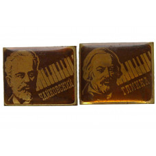 СССР пара нагрудных знаков "Великие русские композиторы". Глинка. Чайковский