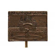 ЧЕХОСЛОВАКИЯ знак на игле «SJEZDOVY PALAC». Горный дворец в Праге. Для посетителей выставок