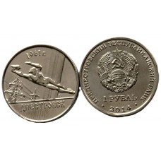 ПРИДНЕСТРОВЬЕ 1 рубль 2014 UNC. Днестровск. «Города Приднестровья»