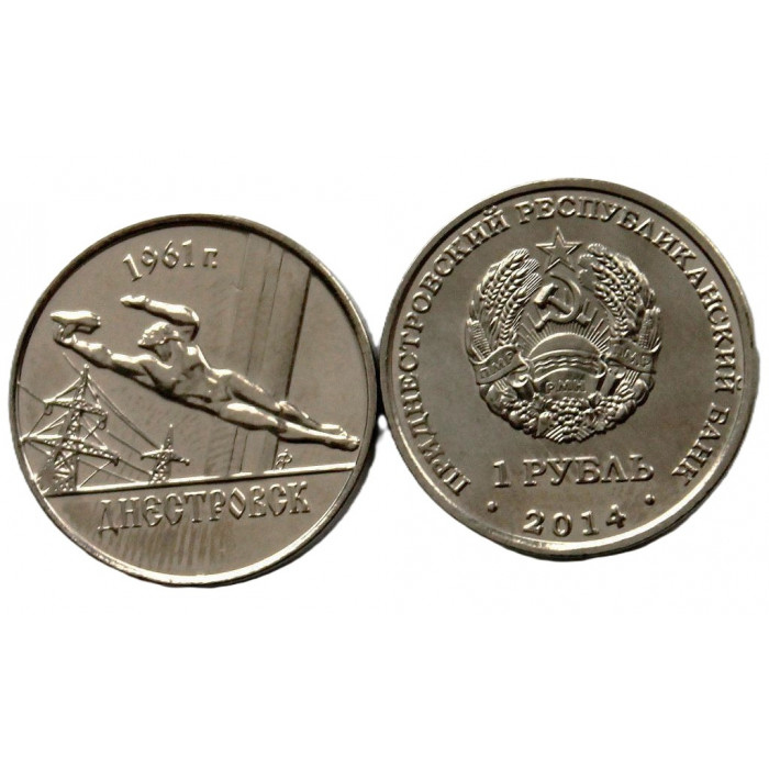 ПРИДНЕСТРОВЬЕ 1 рубль 2014 UNC. Днестровск. «Города Приднестровья»