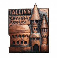 СССР (Эстония) знак «TALLINN. Suur Rannavarav». Улица Суур-Раннавярава (медь)
