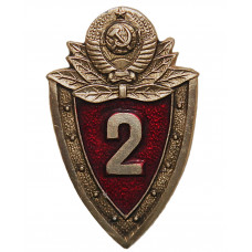 Знак МВД СССР «Специалист 2 класса». Для рядового состава. Винт
