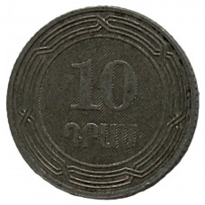 АРМЕНИЯ 10 драм 2004
