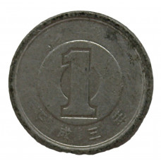 ЯПОНИЯ 1 йена 1991 (Y# 95) Акихито