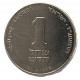 ИЗРАИЛЬ 1 новый шекель 2014 (KM# 160a) UNC