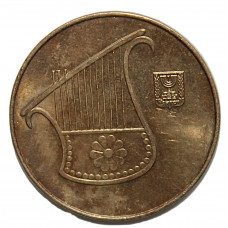 ИЗРАИЛЬ 1/2 нового шекеля (50 агорот) 2022. Кифара. Лира