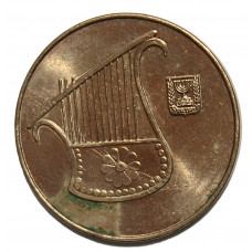 ИЗРАИЛЬ 1/2 нового шекеля (50 агорот) 2022. Кифара. Лира