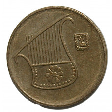 ИЗРАИЛЬ 1/2 нового шекеля (50 агорот) 2012. Кифара. Лира