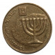 ИЗРАИЛЬ 10 агорот 2012. Древняя монета с менорой