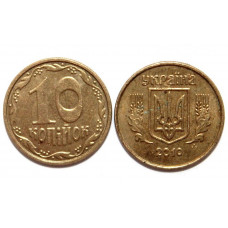 УКРАИНА 10 копеек 2010 (KM# 1.1a)