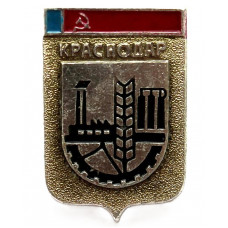 СССР нагрудный знак «КРАСНОДАР»