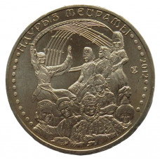 КАЗАХСТАН 50 тенге 2012 UNC. Новруз (Наурыз) «Обряды, национальные игры»