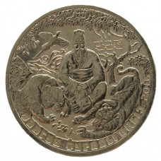 КАЗАХСТАН 100 тенге 2016 UNC. Легенда о Тангуне. «Сказки»