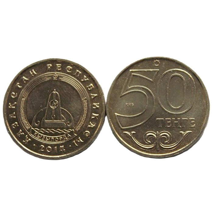 КАЗАХСТАН 50 тенге 2014 UNC. Кызыл-Орда (Кызылорда) «Города Казахстана»