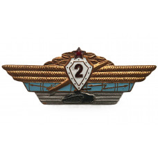 СССР квалификационный знак «Военный специалист». 2 класс. Командный состав