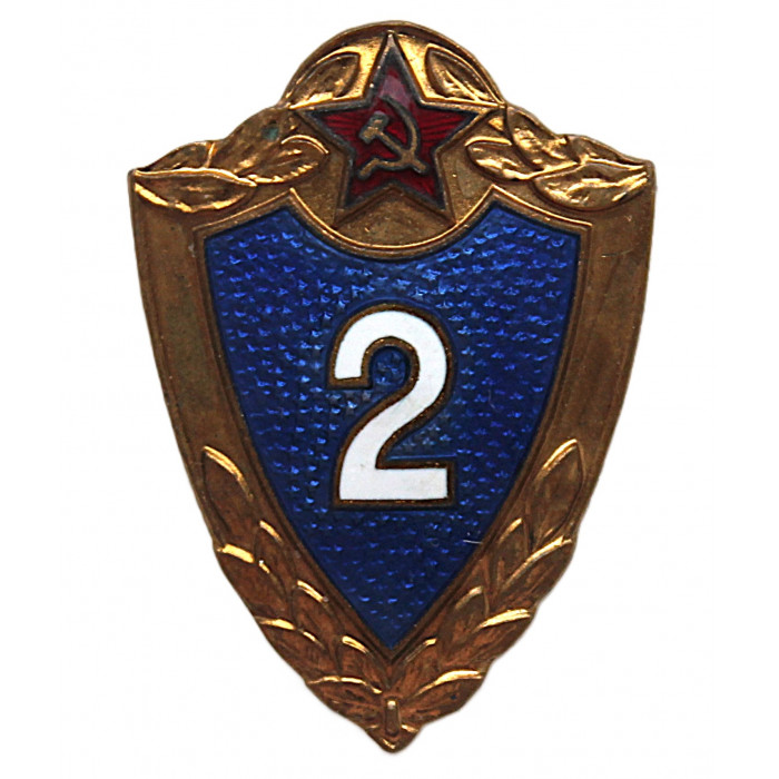 СССР квалификационный знак «ВОЕННЫЙ СПЕЦИАЛИСТ». 2 класс. Рядовой состав (винт) ММД