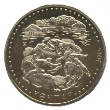 КАЗАХСТАН 50 тенге 2014 UNC. Кокпар. «Обряды, национальные игры»