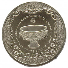 КАЗАХСТАН 50 тенге 2014 UNC. Тайказан