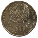 КАЗАХСТАН 50 тенге 2015 UNC. 550 лет Казахскому ханству