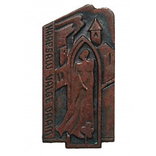 СССР (Эстония) знак «HAAPSALU VALGE DAAM». Замок Хаапсалу. Легенда о замурованной в стену Белой Даме