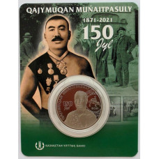 КАЗАХСТАН 100 тенге 2021. Хаджимукан Мунайтпасов. 150 со дня рождения (блистер)