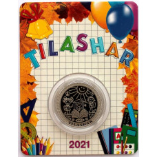 КАЗАХСТАН 100 тенге 2021. Тилашар. «Обряды, национальные игры» (блистер)