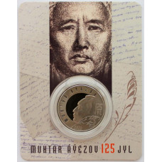 КАЗАХСТАН 100 тенге 2022. Мухтар Ауэзов. 125 лет со дня рождения (блистер)