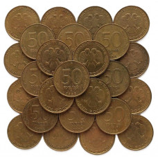 РОССИЯ 50 рублей 1993 ММД (немагнитная)