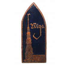 СССР (Латвия) нагрудный знак «RIGA». Церковь Святого Петра в Риге