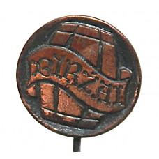 СССР (Литва) знак на игле «BIRZAI». Биржай. Литовская пивная столица
