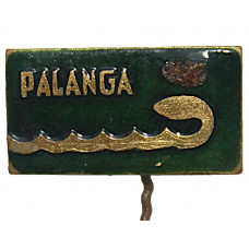 СССР (Литва) знак на игле «PALANGA». Город-курорт Паланга (с кусочком янтаря) лак, зеленый