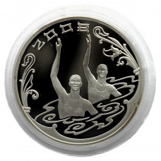 РОССИЯ 3 рубля 2008. «XXIX летние Олимпийские игры в Пекине». PROOF