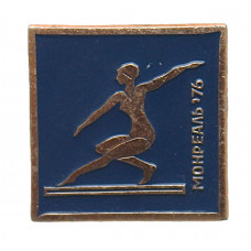 СССР нагрудный знак «ХУДОЖЕСТВЕННАЯ ГИМНАСТИКА». Олимпийские игры 1976 в Монреале