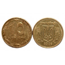 УКРАИНА 10 копеек 2006 (KM# 1.1b)