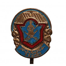 ЧЕХОСЛОВАКИЯ знак на игле «MAKITA. PUCHOV». Город Пухов. «Макита». Производство одежды