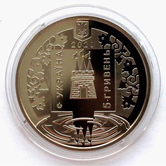УКРАИНА 5 гривен 2020 «Лохвица». 700 лет первого письменного упоминания
