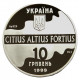 УКРАИНА 10 гривен 1999. «XXVII Летние Олимпийские игры в Сиднее». Параллельные брусья