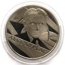 УКРАИНА 2 гривны 2007. Лесь Курбас. 120 лет со дня рождения