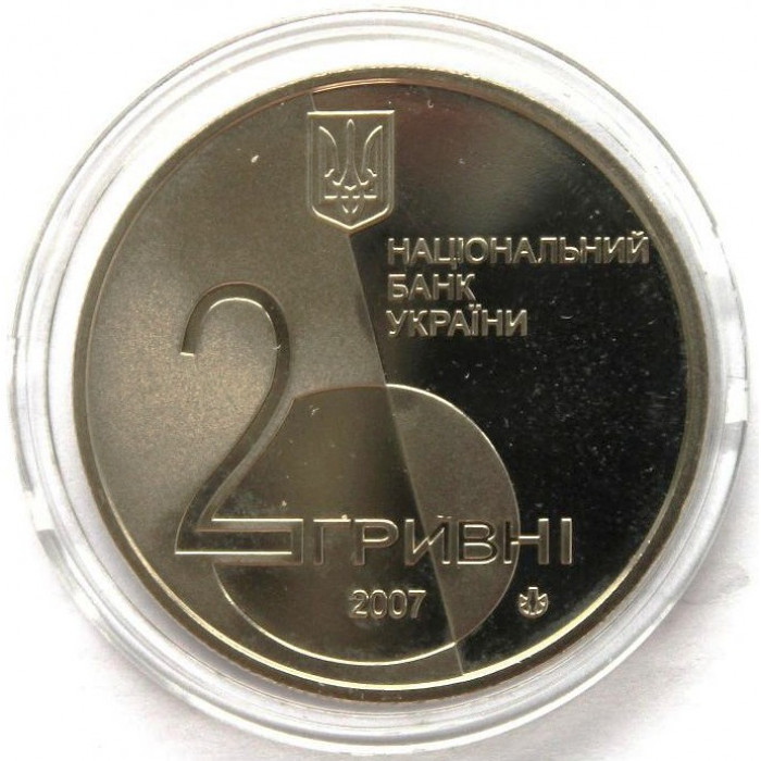 УКРАИНА 2 гривны 2007. Лесь Курбас. 120 лет со дня рождения