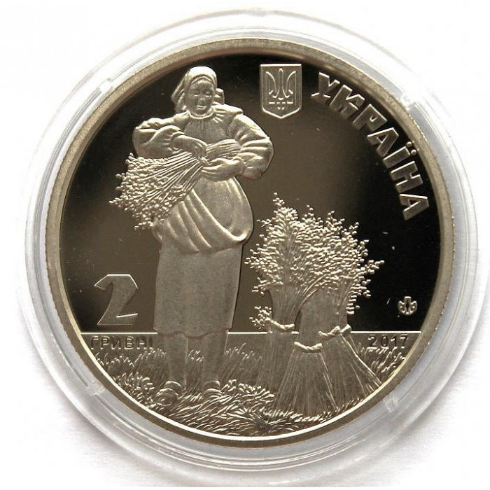 УКРАИНА 2 гривны 2017. Татьяна Яблонская. 100 лет со дня рождения