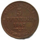 САКСОНИЯ 5 пфеннигов 1867 (KM#1218) Иоганн